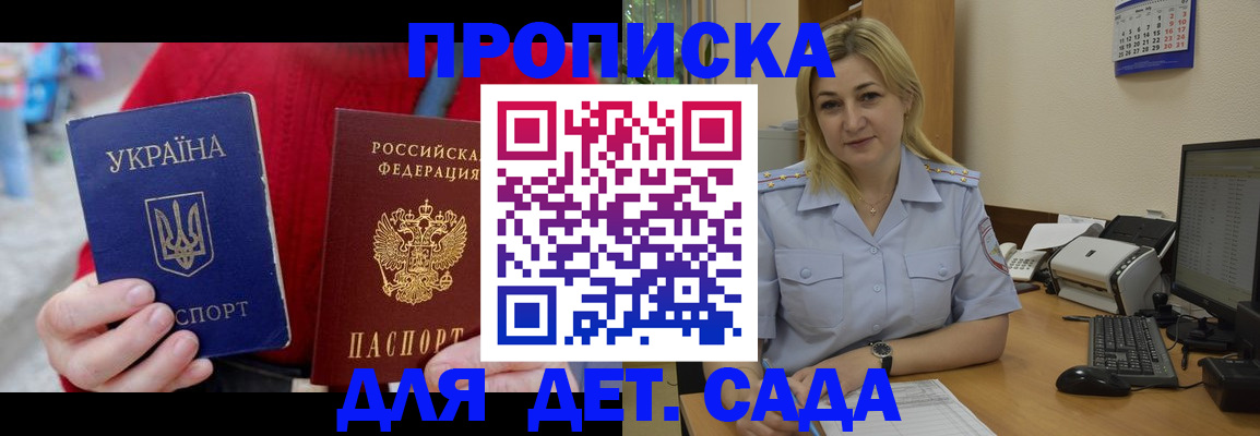 временная регистрация 2025 в Чебоксарах
