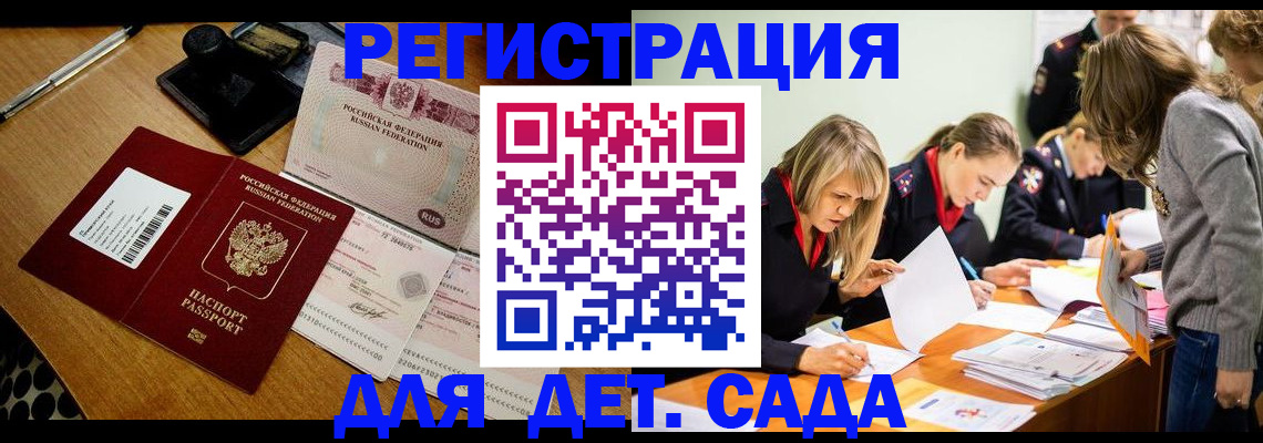 миграционный учет в Чебоксарах
