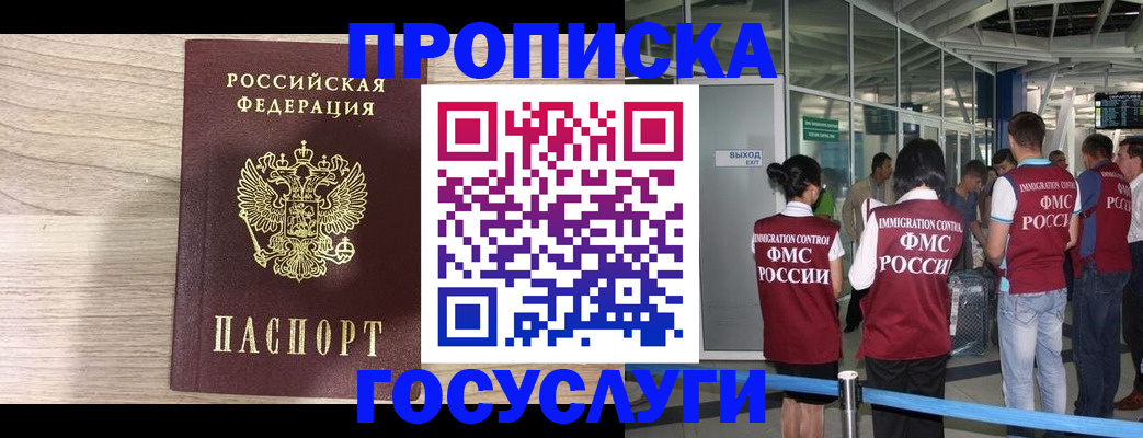 пропишу в квартире в Чебоксарах